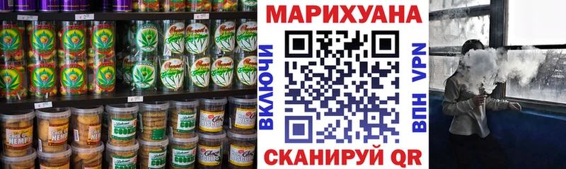 Еда ТГК марихуана  Артёмовский 