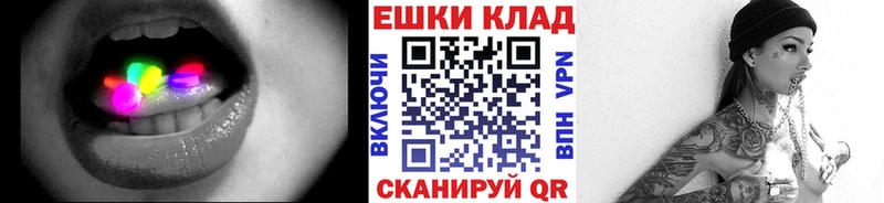 даркнет клад  цена   Артёмовский  ЭКСТАЗИ Punisher 