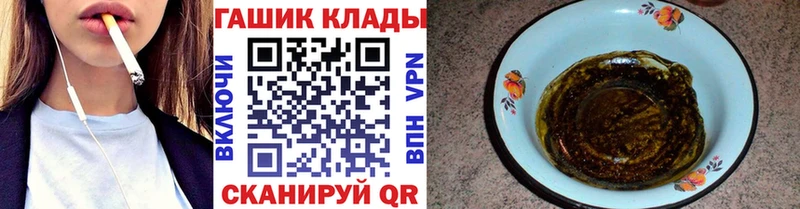 что такое наркотик  Артёмовский  ГАШ убойный 