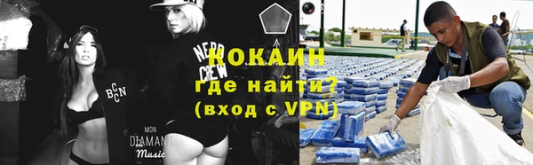 наркотики Алзамай