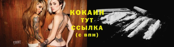 наркотики Россошь