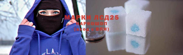 наркотики Алзамай