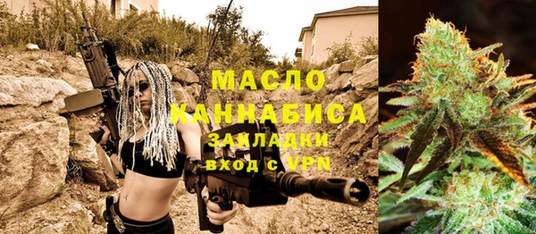 экстази Рославль