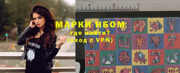 наркотики Россошь