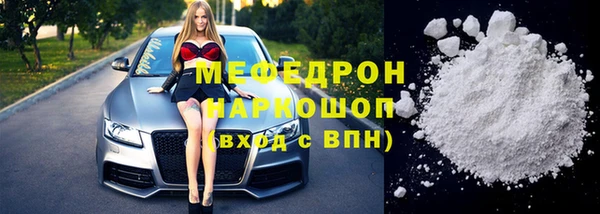 экстази Рославль