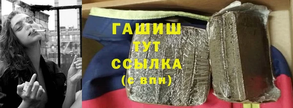 наркотики Россошь