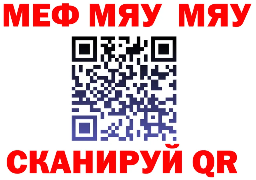 АМФ VHQ ТОР площадка гидра Артёмовский