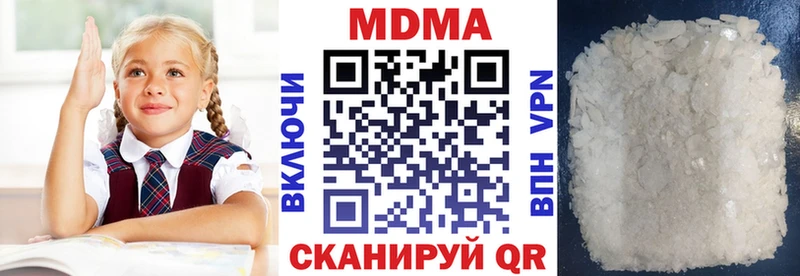 мега ссылка  магазин продажи наркотиков  Артёмовский  MDMA VHQ 