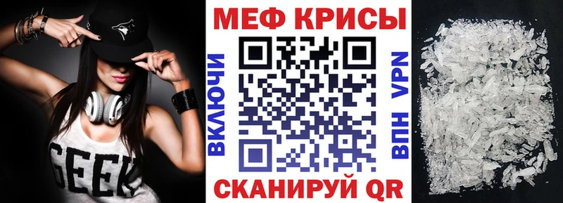 закладки  Артёмовский  MEGA сайт  Мефедрон мяу мяу 