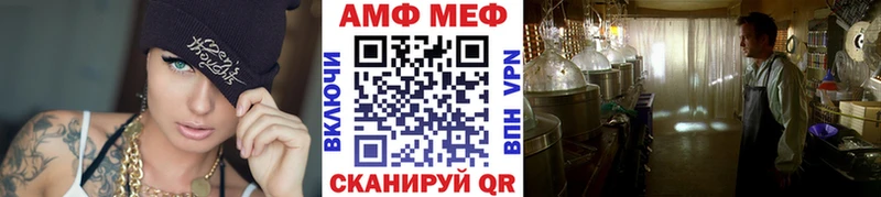 Метамфетамин Декстрометамфетамин 99.9%  Артёмовский 