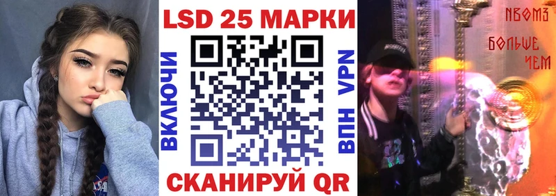 Марки N-bome 1500мкг  Артёмовский 