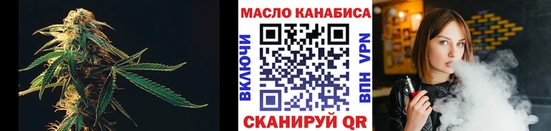 Дистиллят ТГК Wax  гидра ONION  Артёмовский 